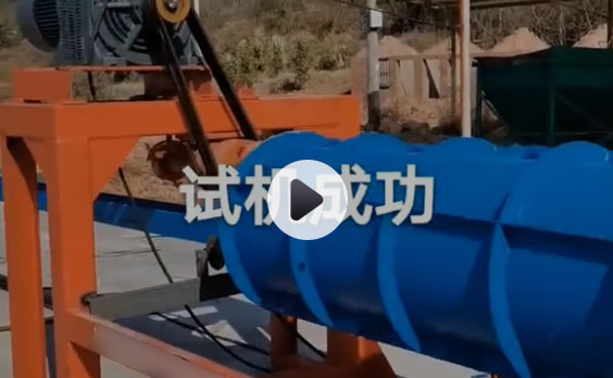 生产现场